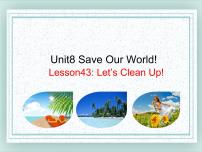 初中英语冀教版八年级下册Lesson 43 Let's Clean Up!集体备课ppt课件