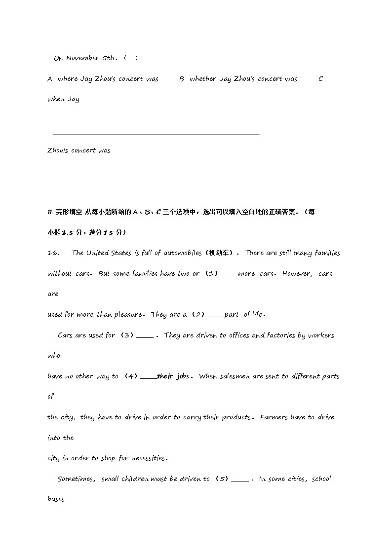 英语_2020年福建省联考中考英语一模试卷(含答案)03