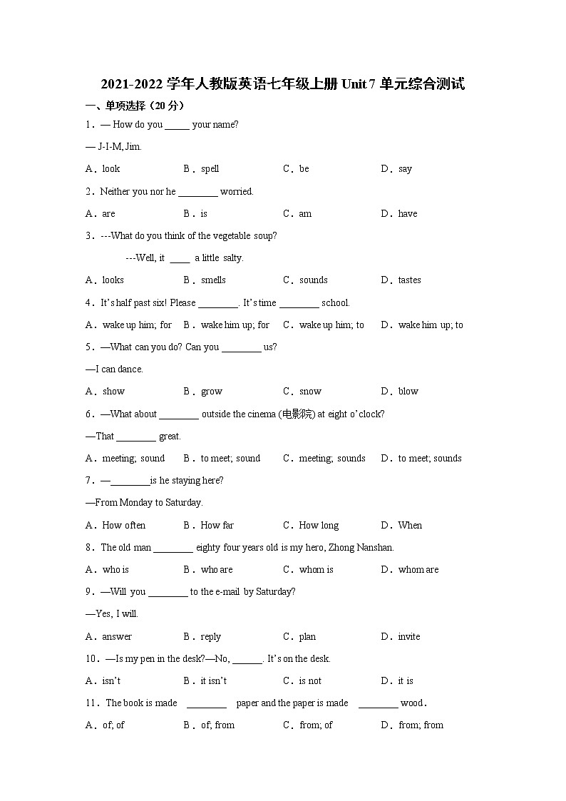 2021-2022学年人教版英语七年级上册Unit7单元综合测试第1页