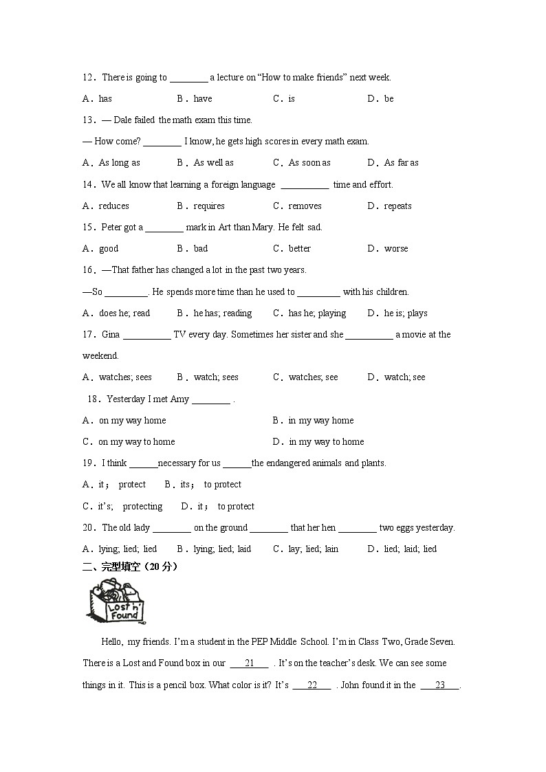 2021-2022学年人教版英语七年级上册Unit7单元综合测试第2页