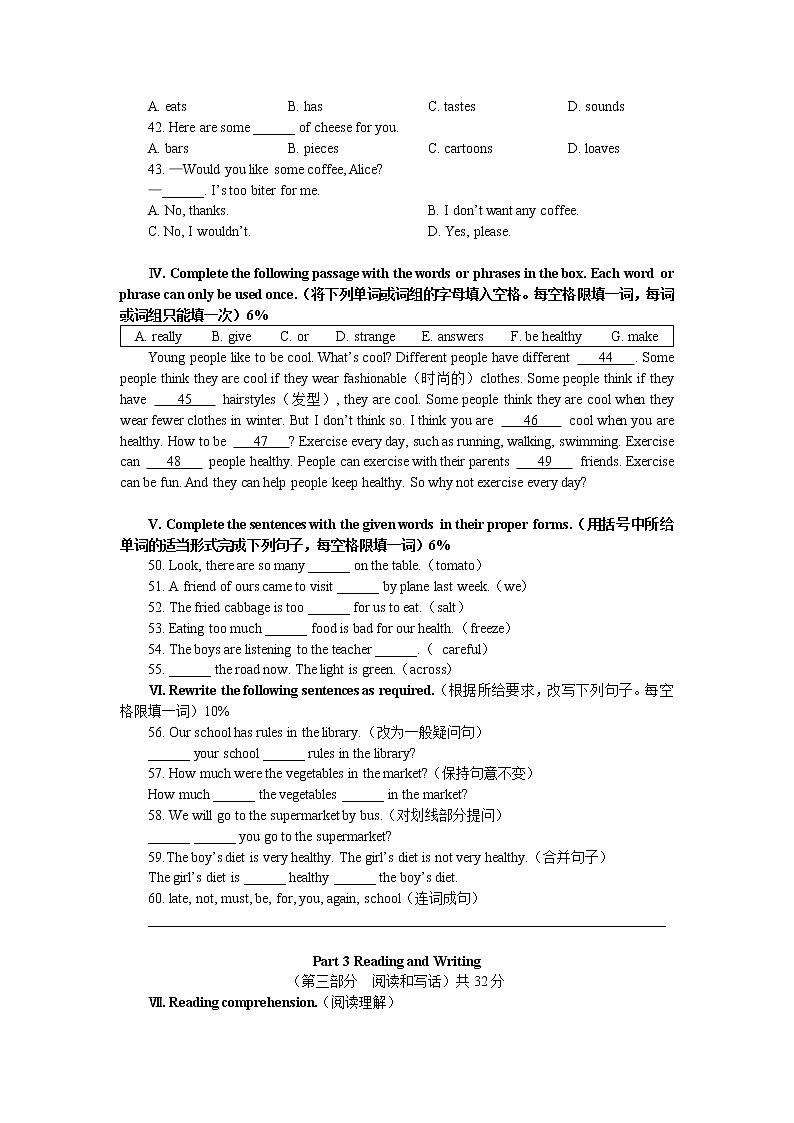 2018-2019学年上学期上海市建平学中西校六年级上册英语期末考试练习题03