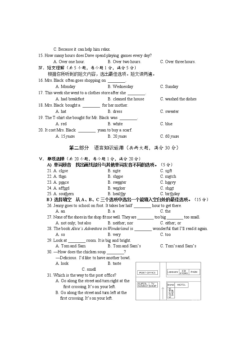 2021年海南省海口市初中毕业生学业模拟考试英语试题02