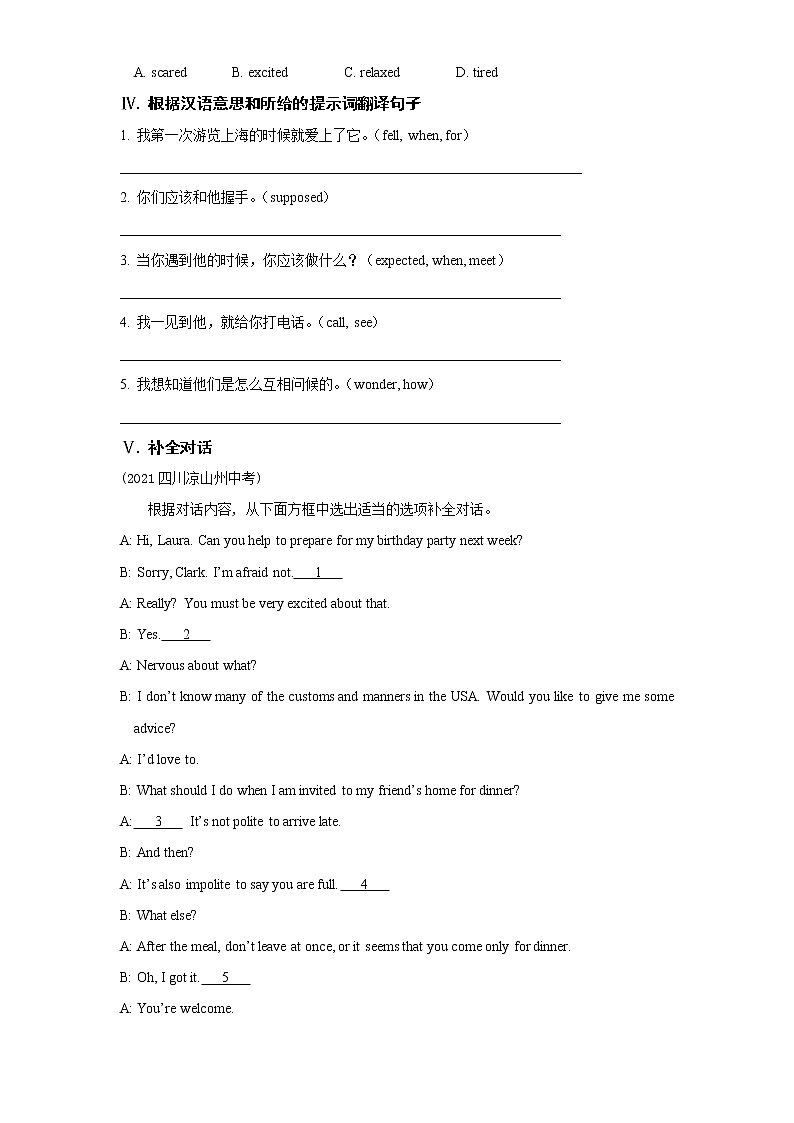 Unit 10 第1课时（Section A 1a—2d）测试卷练习-2022学年英语九年级下册人教版（Word含解析）02