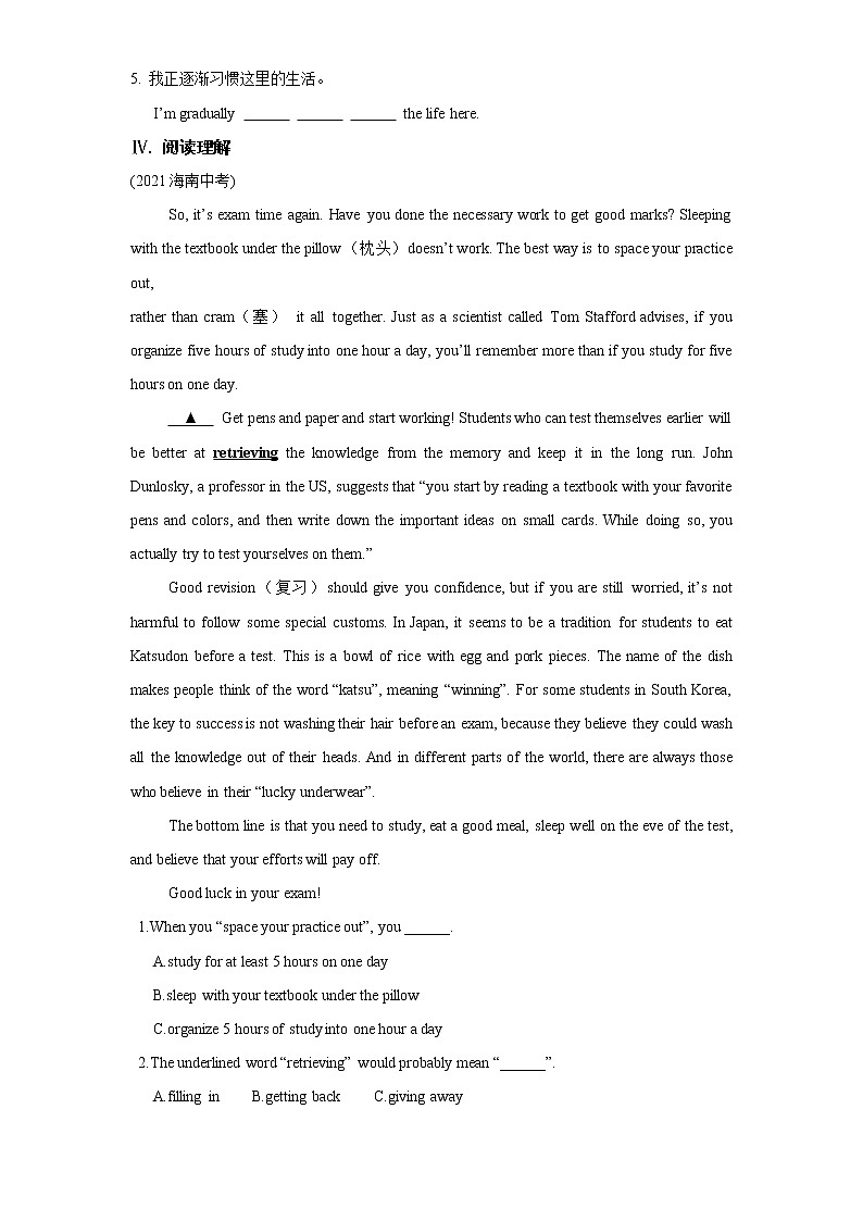 Unit 10 第3课时（Section B 1a—2b）测试卷练习-2022学年英语九年级下册人教版（Word含解析）02