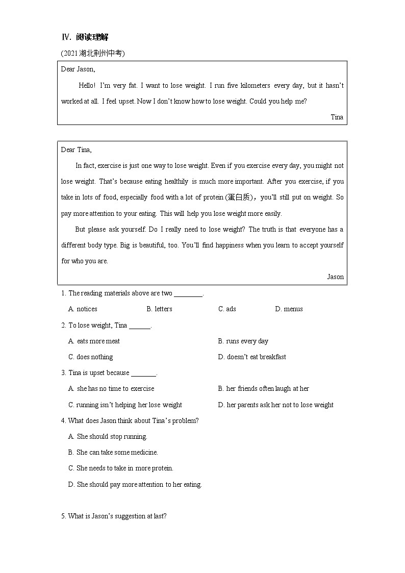 Unit 11 第2课时（Section A 3a—4b）测试卷练习-2022学年英语九年级下册人教版（Word含解析）第2页