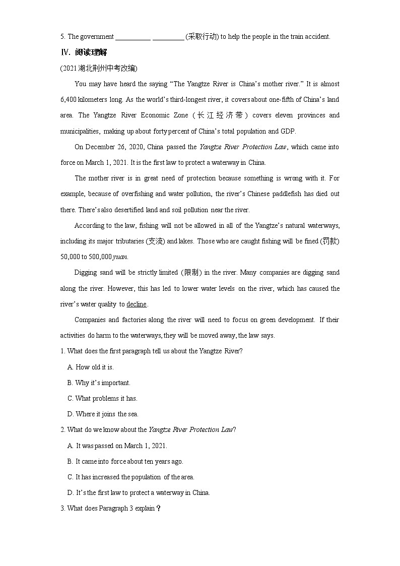 Unit 13 第2课时（Section A 3a—4c）测试卷练习-2022学年英语九年级下册人教版（Word含解析）02