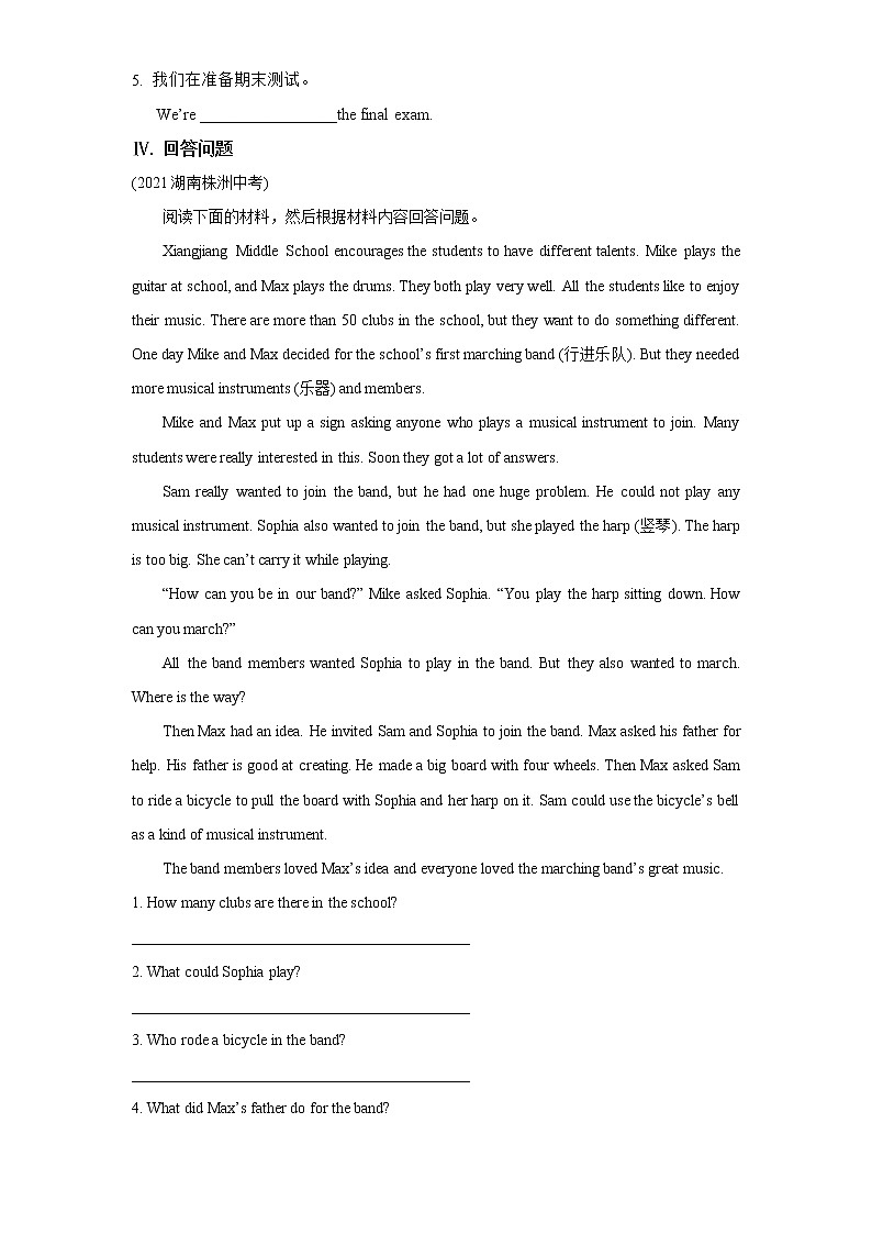 Unit 14 第2课时（Section A 3a—4b）测试卷练习-2022学年英语九年级下册人教版（Word含解析）第2页