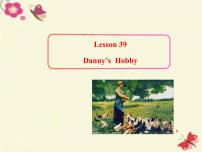 初中英语冀教版八年级上册Lesson 39 Danny's Hobby多媒体教学课件ppt