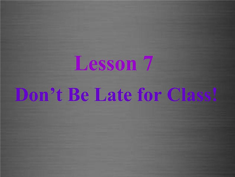 八年级英语上册 Unit 2 Lesson 7 Don 't Be Late for Class课件2 （新版）冀教版第3页