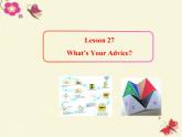 八年级英语上册 Unit 5 Lesson 27 What’s Your Advice课件 （新版）冀教版