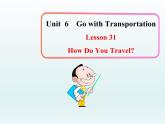 八年级英语上册 Unit 6 Lesson 31 How Do You Travel？课件 （新版）冀教版