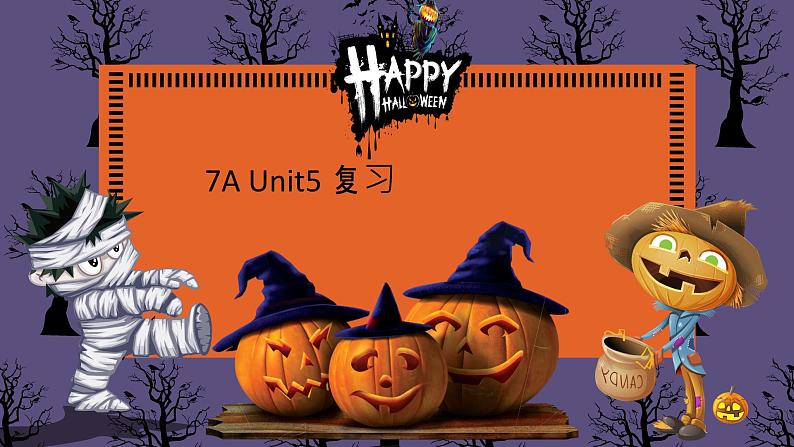 2021-2022学年牛津译林版初中英语七年级上册unit5单元复习课件01