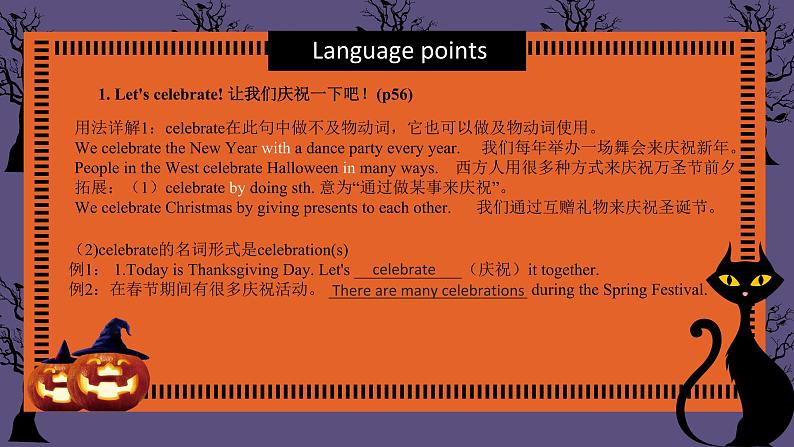 2021-2022学年牛津译林版初中英语七年级上册unit5单元复习课件04