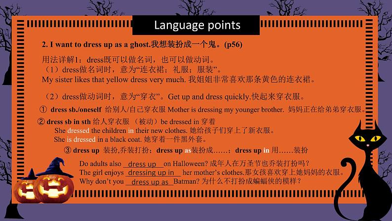 2021-2022学年牛津译林版初中英语七年级上册unit5单元复习课件05