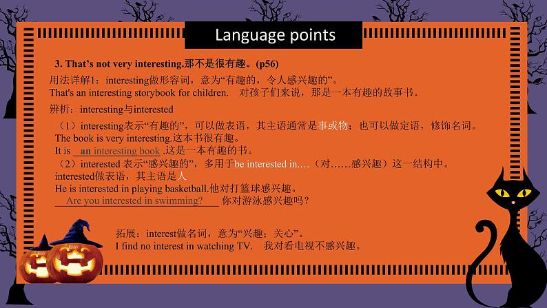 2021-2022学年牛津译林版初中英语七年级上册unit5单元复习课件06