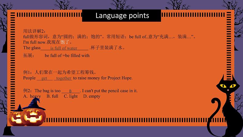 2021-2022学年牛津译林版初中英语七年级上册unit5单元复习课件08