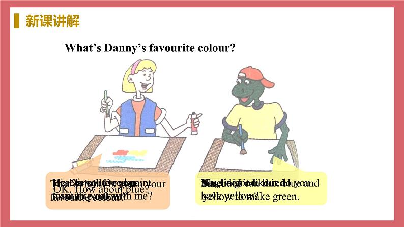 Unit 2 Lesson 8 Danny’s favourite colour 教学课件 初中英语冀教版七年级上册（2021年）07