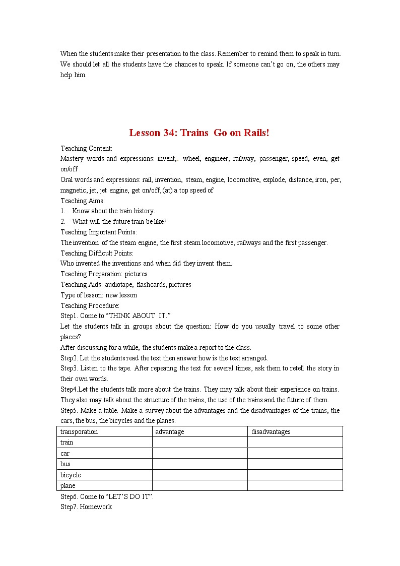 冀教版八年级英语上册第五单元（教案）02