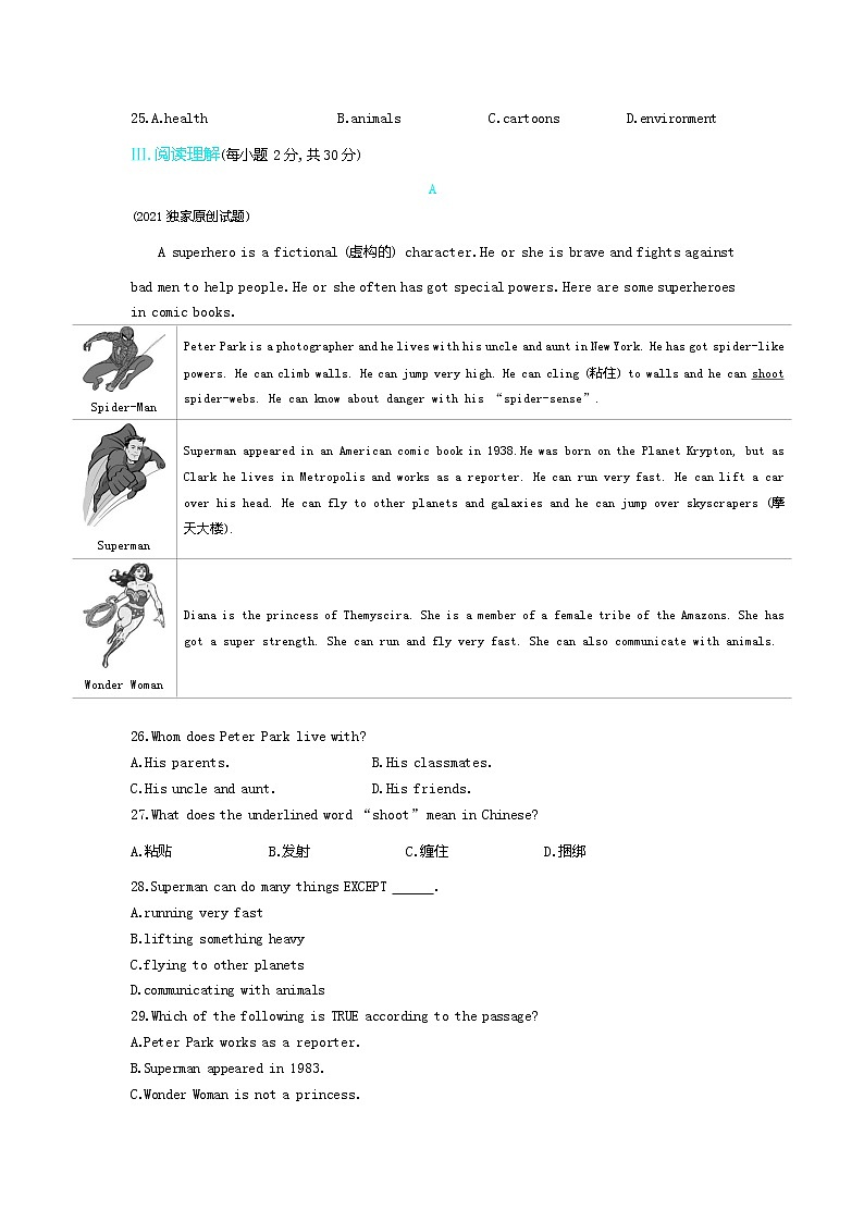 Module 5模块检测-2022学年英语八年级下册外研版  同步练习（Word含解析）03