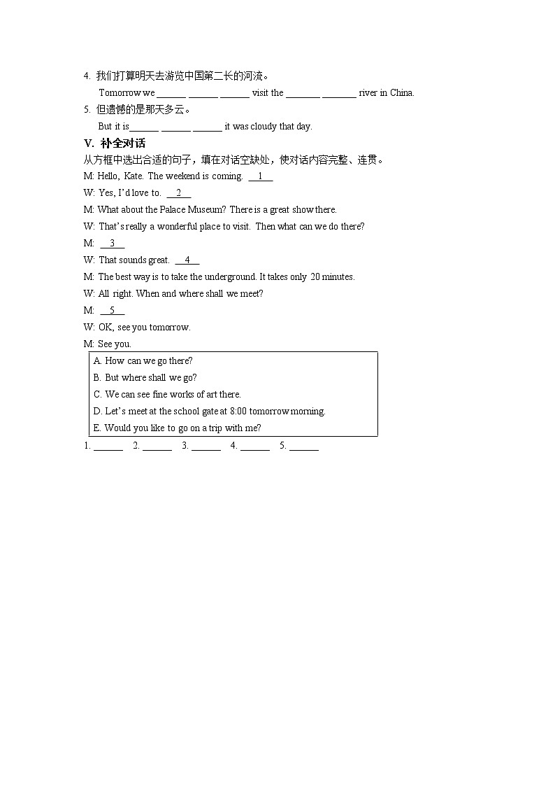 Module8 Unit2第1课时检测卷-2022学年英语八年级下册外研版  同步练习（Word含解析）02