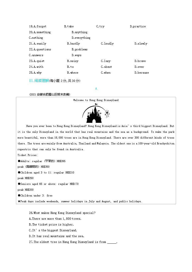Module 8模块检测-2022学年英语八年级下册外研版  同步练习（Word含解析）03