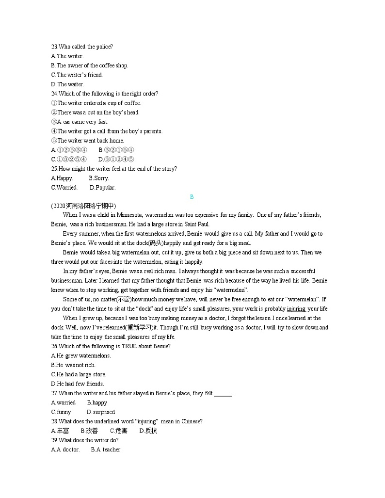 Unit 5单元检测学生-2022学年英语八年级下册人教版  同步练习（Word含解析）03