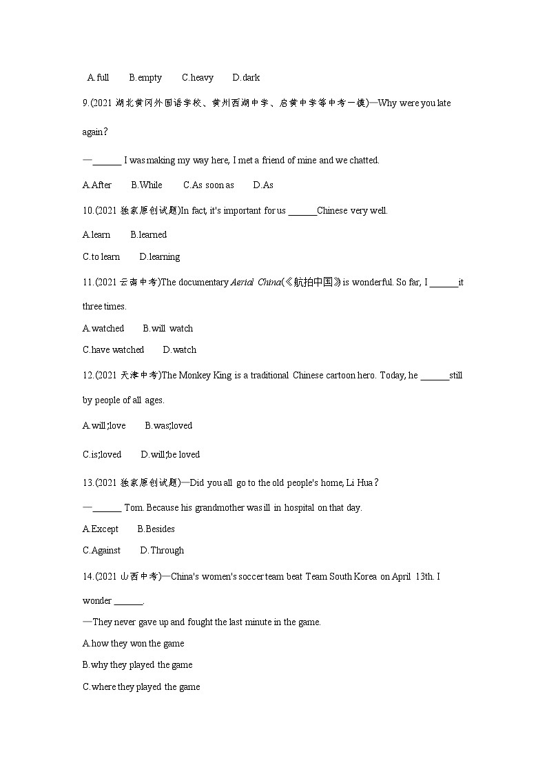 Unit 10单元检测练习-2022学年英语九年级下册人教版（Word含解析）02