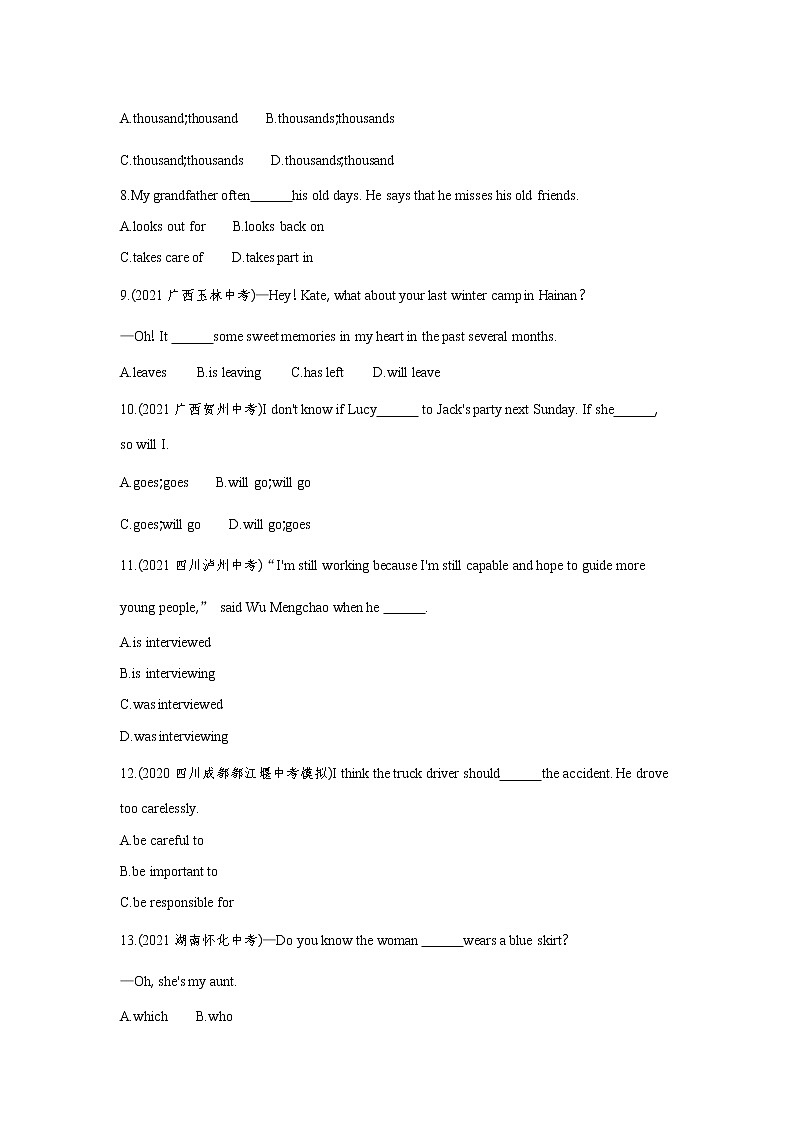 Unit 14单元检测练习-2022学年英语九年级下册人教版（Word含解析）02