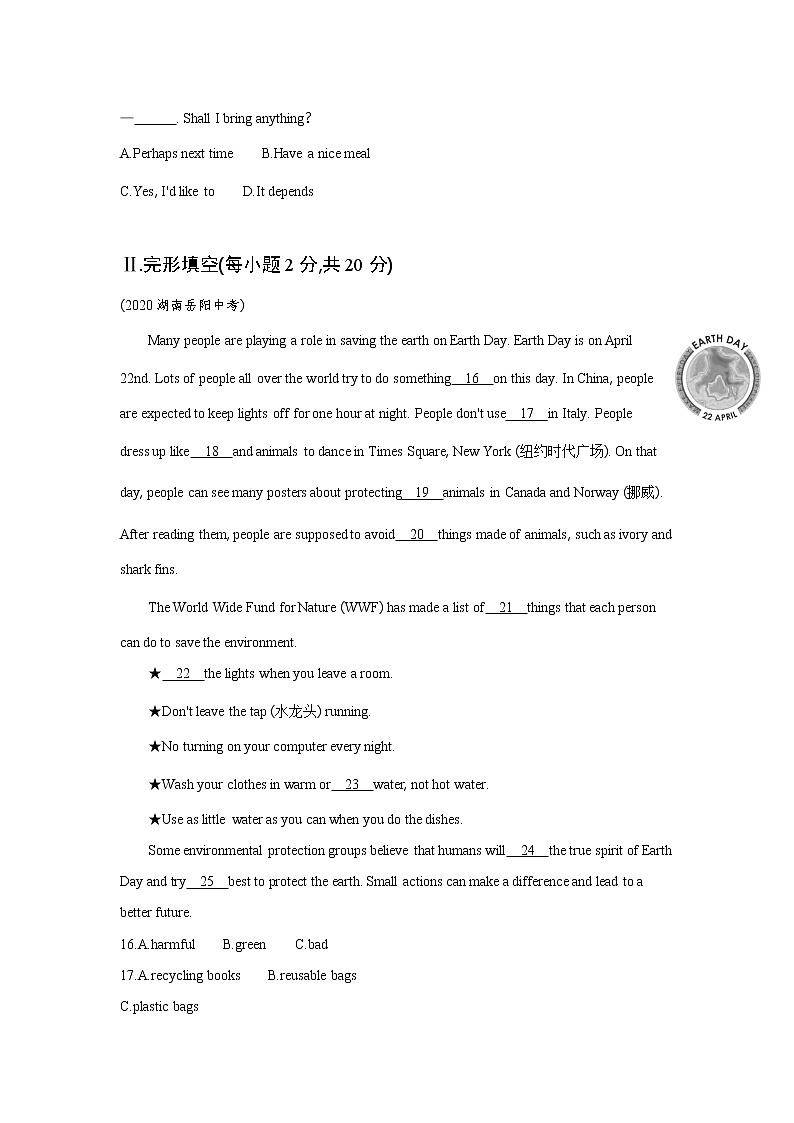 Unit 13单元检测练习-2022学年英语九年级下册人教版（Word含解析）第3页