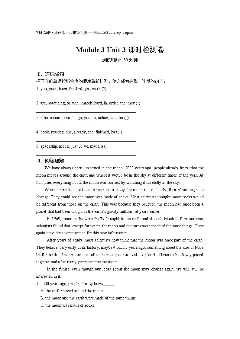 Module3 Unit3课时检测卷-2022学年英语八年级下册外研版  同步练习（Word含解析）01