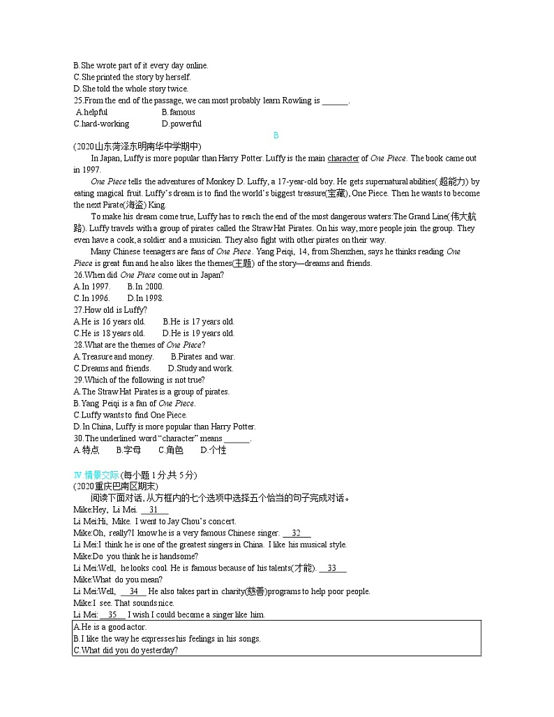 Unit 8单元检测学生-2022学年英语八年级下册人教版  同步练习（Word含解析）03