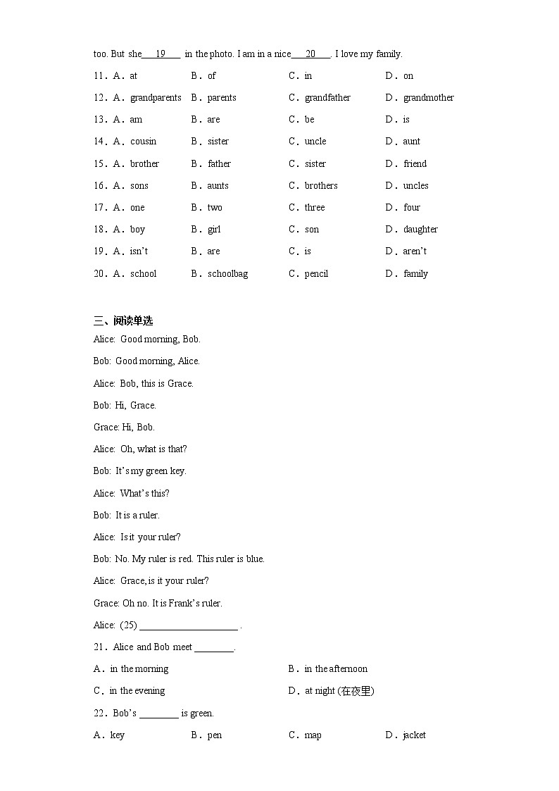 山东省烟台市芝罘区（五四制）2021-2022学年六年级上学期期中考试英语试题(word版含答案)第2页