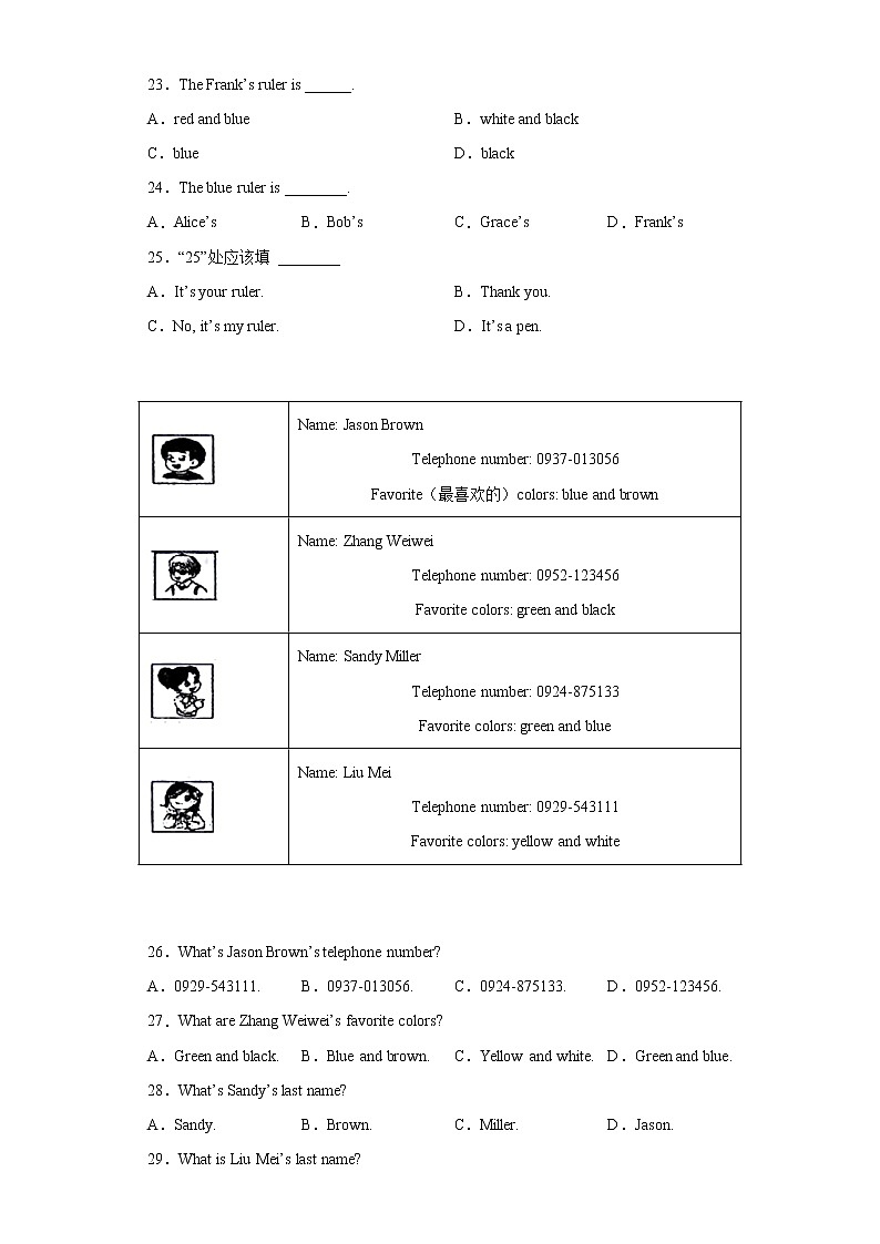 山东省烟台市芝罘区（五四制）2021-2022学年六年级上学期期中考试英语试题(word版含答案)第3页