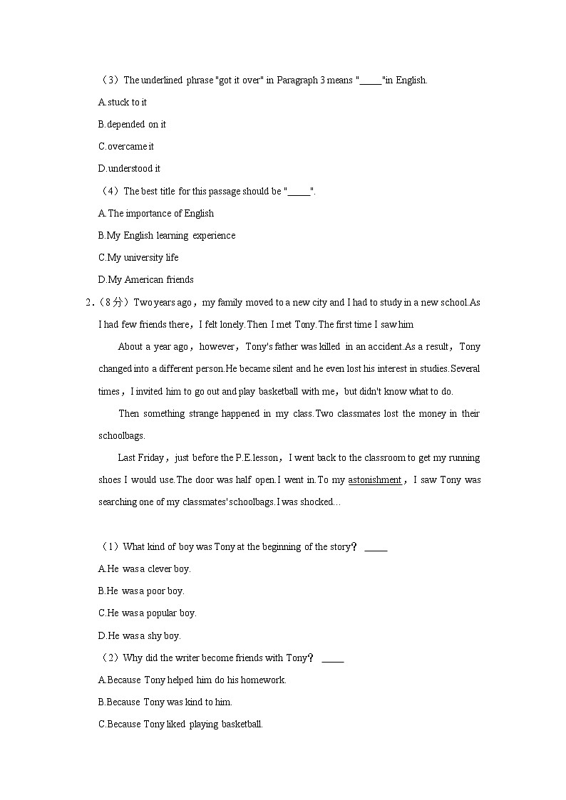 浙江省杭州市富阳区2021-2022学年九年级上学期期中英语试卷（word版 含答案）02