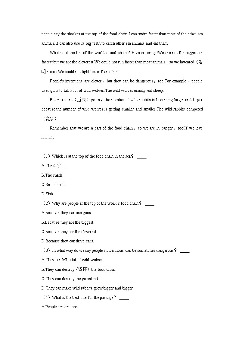 2021-2022学年浙江省杭州市富阳区八年级（上）期中英语试卷（word版 含答案）03