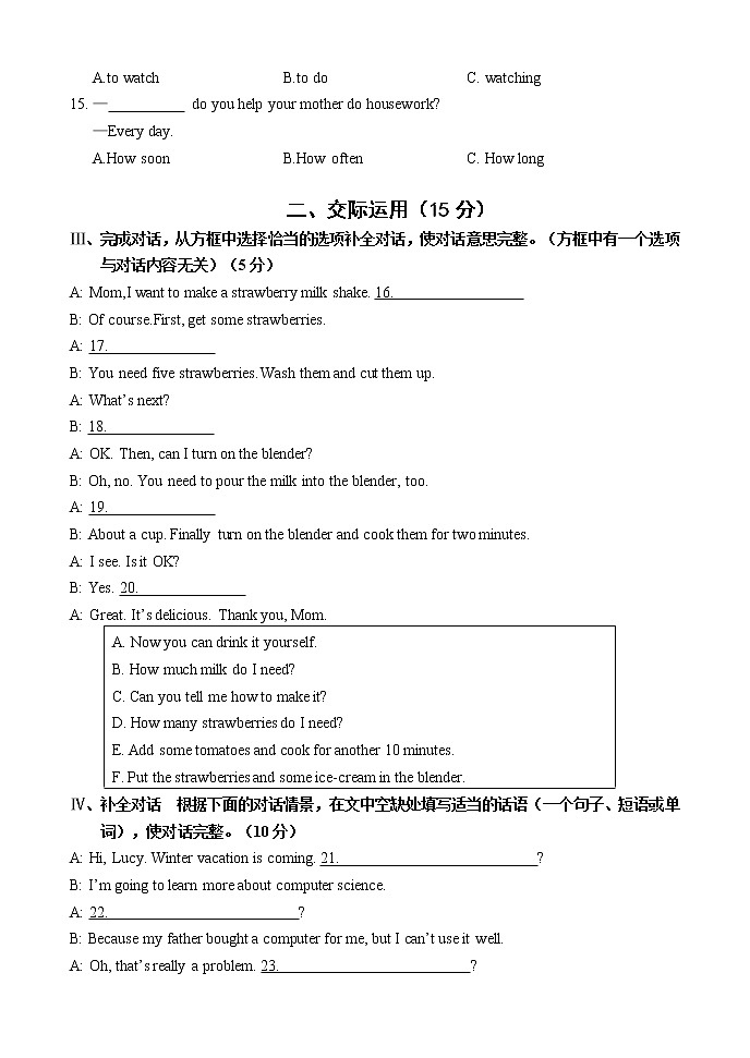 吉林省吉林市永吉县2021-2022学年八年级上学期期中考试英语试题（word版 含答案）02