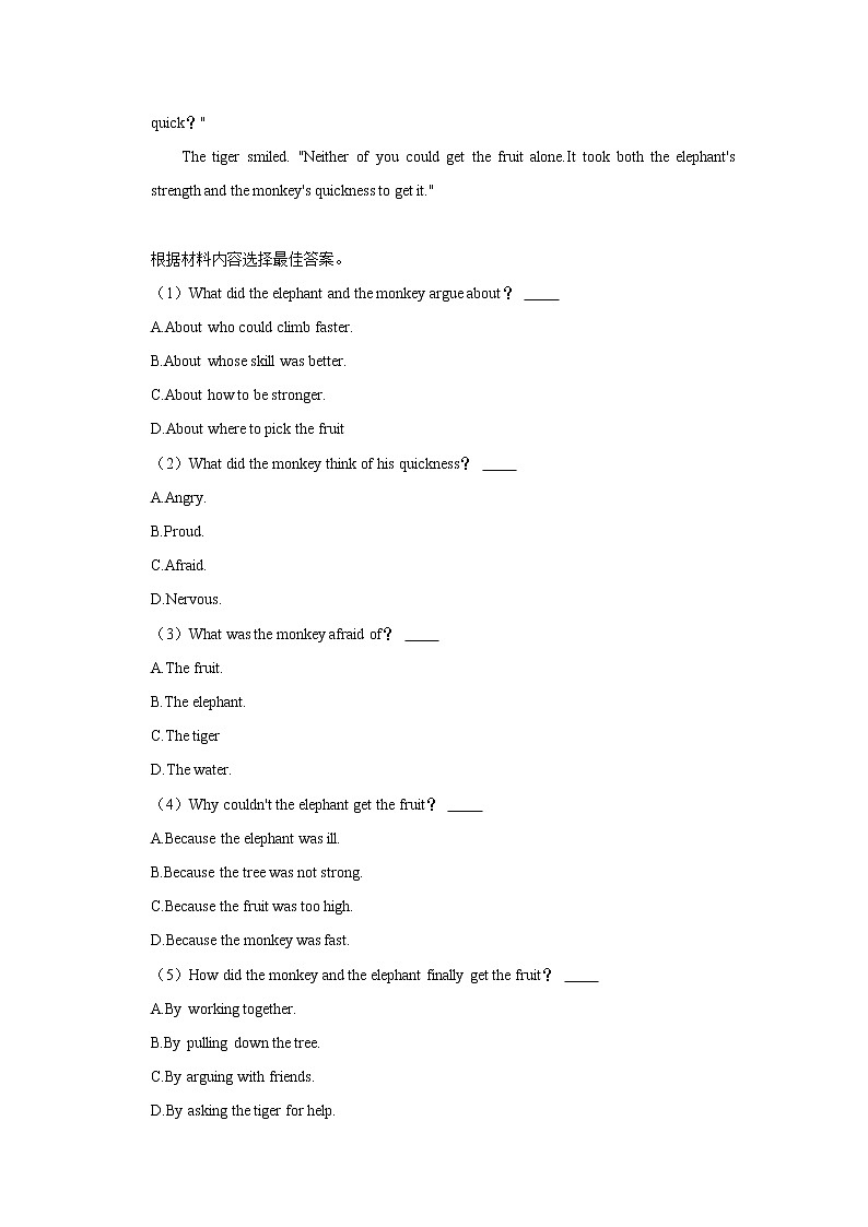 河南省焦作市中站区2021-2022学年八年级上学期期中考试英语试卷（word版 含答案）03