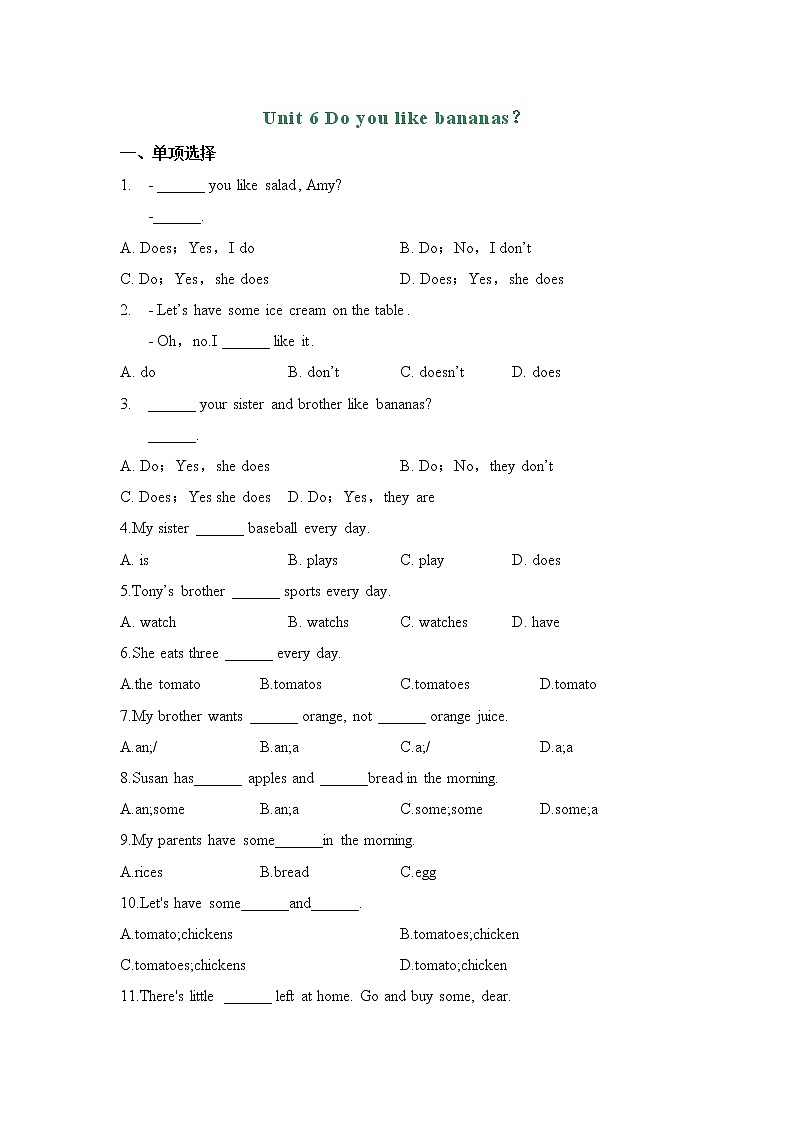 人教新目标七年级上册英语【期末复习】Unit 6 Do you like bananas 讲义练习01