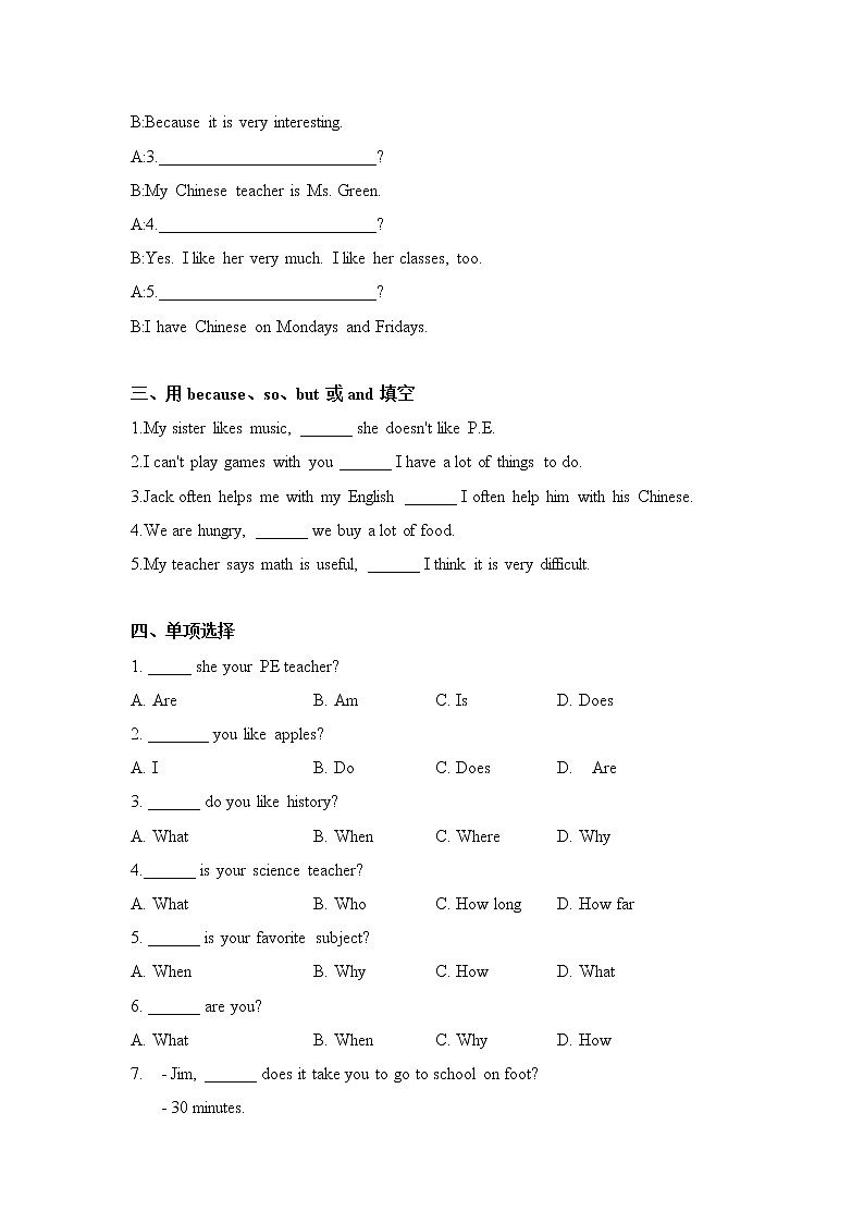 人教新目标七年级上册英语【期末复习】Unit 9 My favourite subject is science.高频考点专题精准练02