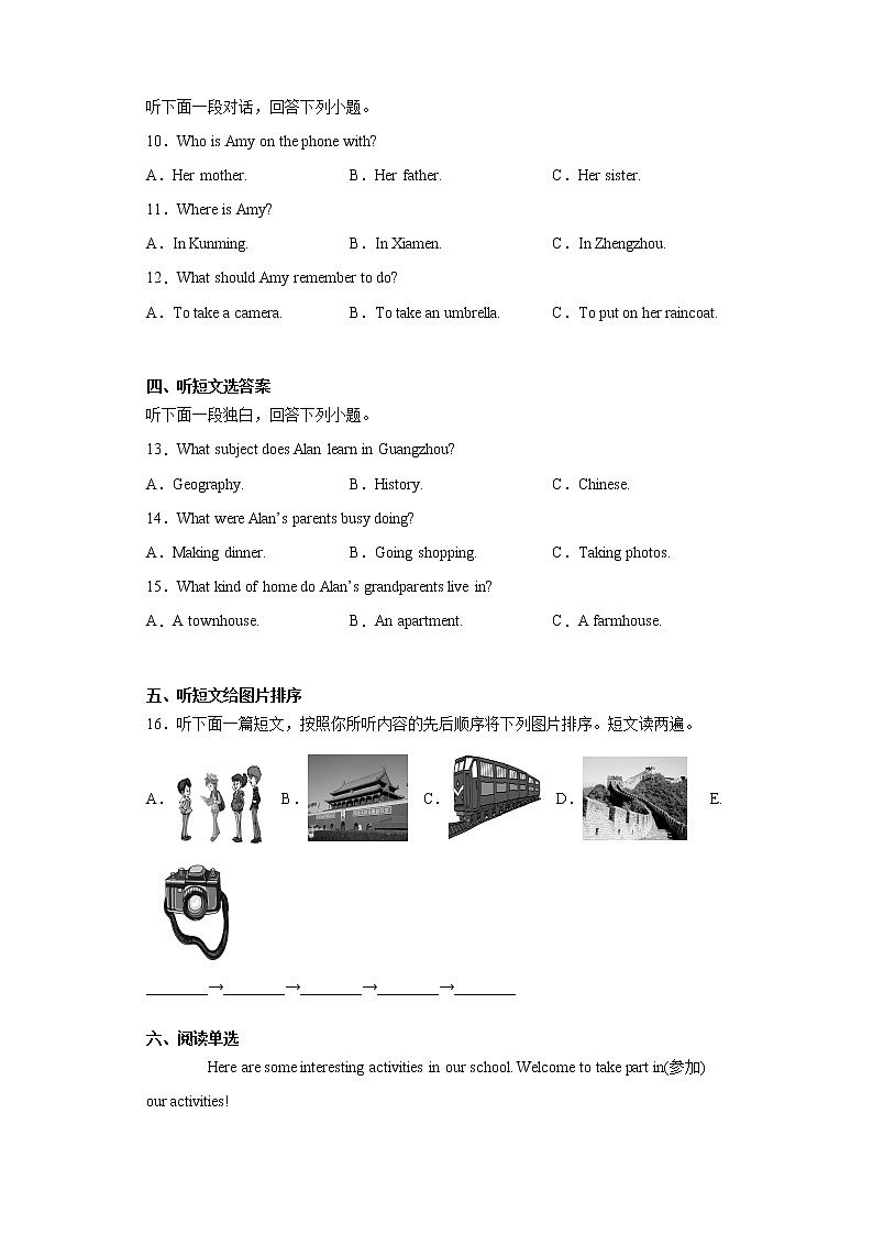 河南省周口市太康县2020-2021学年七年级下学期期末考试英语试题（word版 含答案）02