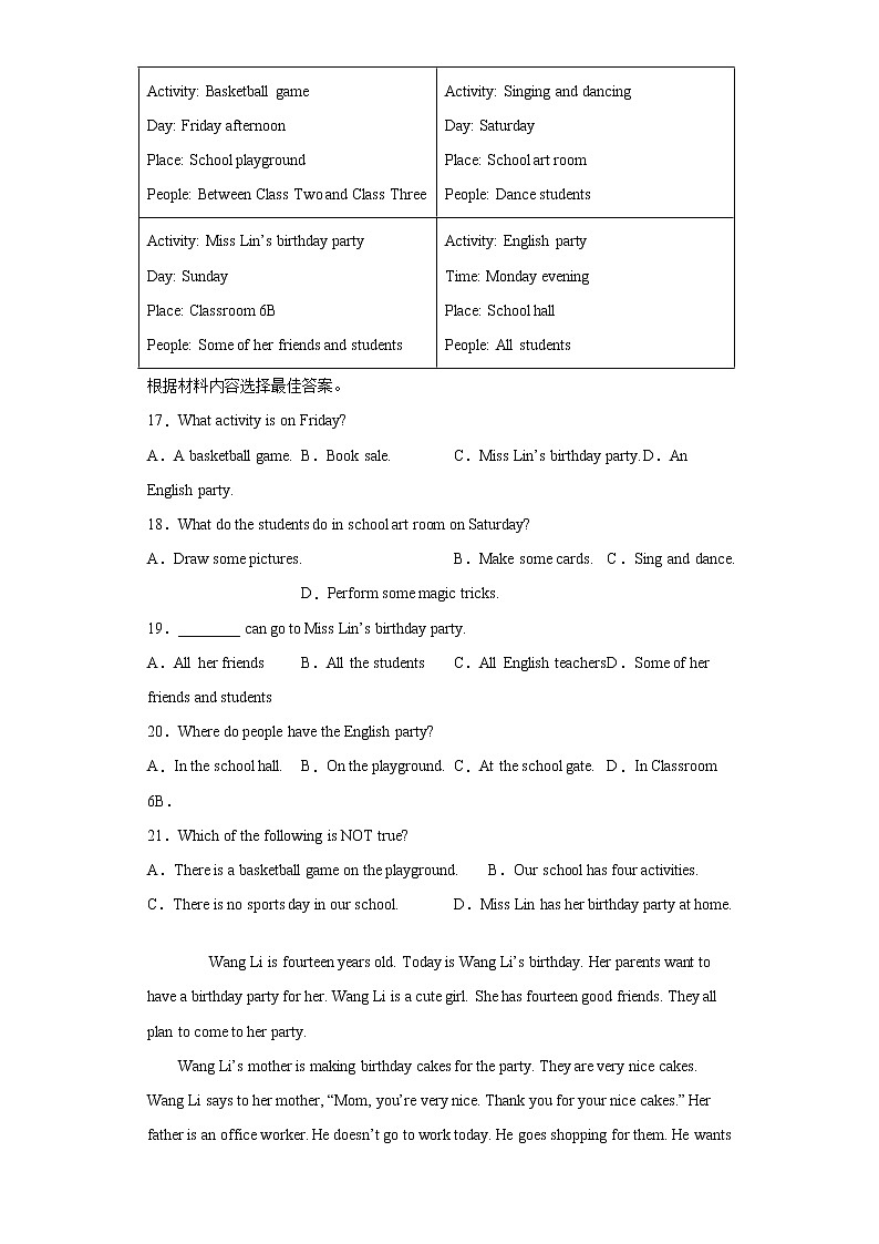 河南省周口市太康县2020-2021学年七年级下学期期末考试英语试题（word版 含答案）03