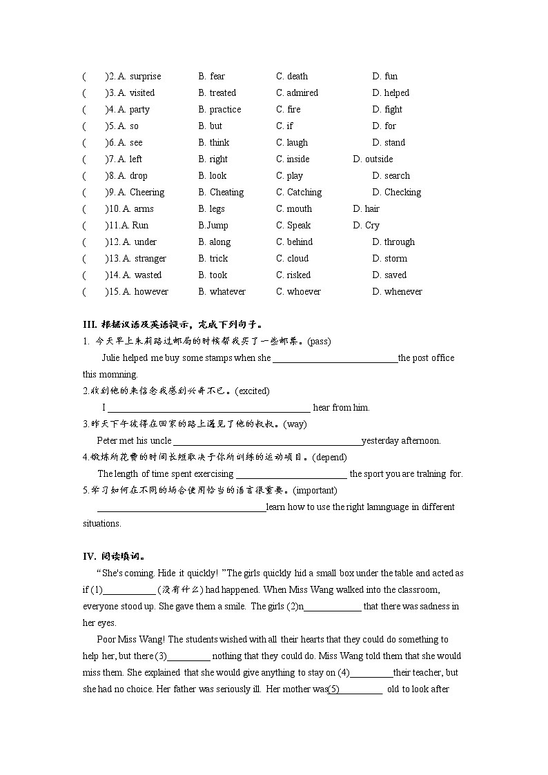 Unit3 单元分层练习 初中英语人教版九年级全册（2021年）03