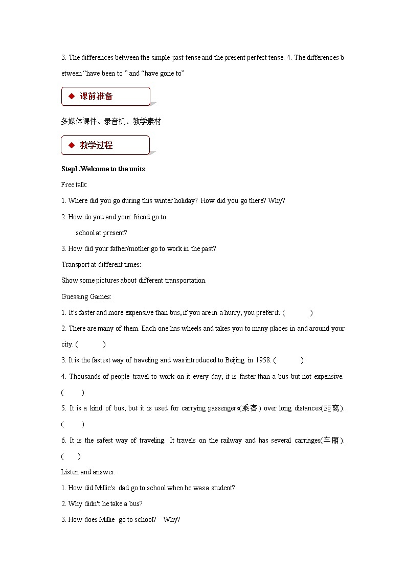 牛津译林版英语八下Unit 1 Past and Present教案6第2页
