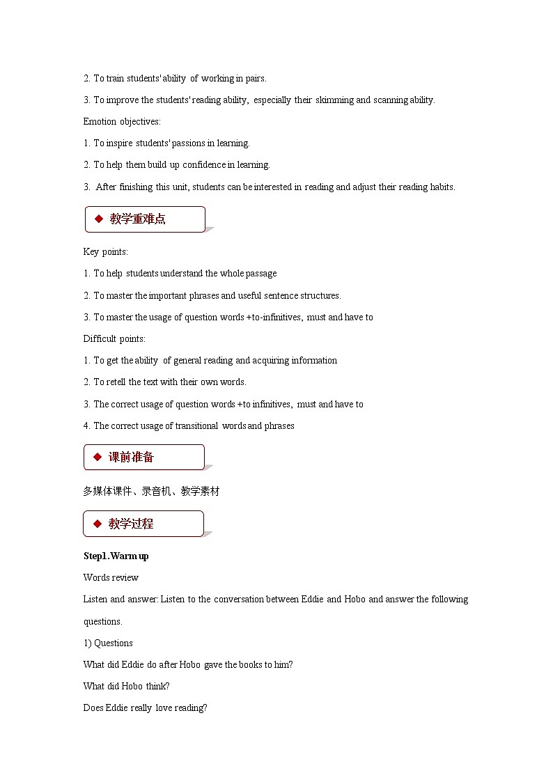 牛津译林版英语八下Unit 4 A good read教案702