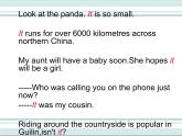 牛津譯林版英語九下Unit 1 Asia 課時1 課件