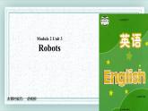 牛津译林版英语九下Unit 3 Robots 课时3 课件