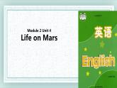 牛津译林版英语九下Unit 4 Life on Mars 课时3 课件