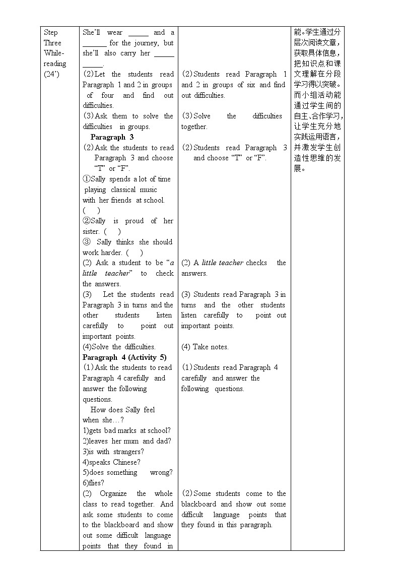 外研版新标准八下英语Module 1 unit 2I feel nervous when I speak Chinese.教案03