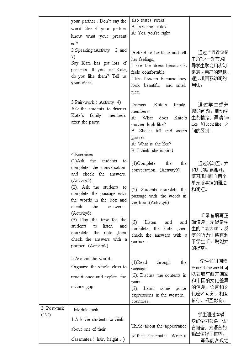外研版新标准八下英语Module 1 unit 3 Language in use教案第2页