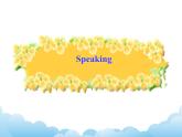 外研版新標(biāo)準(zhǔn)八下英語Module 2 Unit 3 Language in use課件